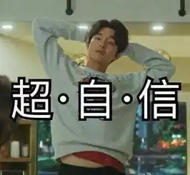 优秀崇州青年的标配,你中了几个
