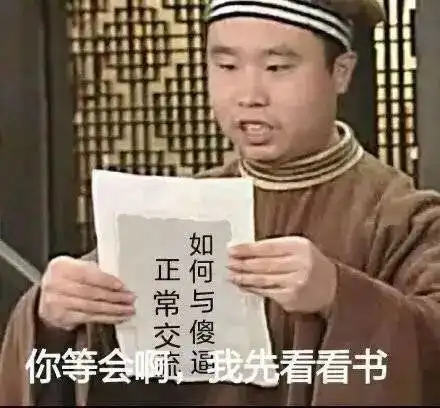 热门斗图

