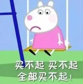滨海新区第一批穷人名单出炉没错,有你......
