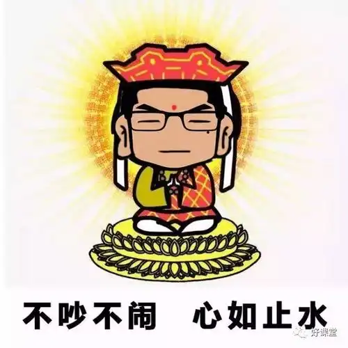 佛系学生的日常,你中了几条
