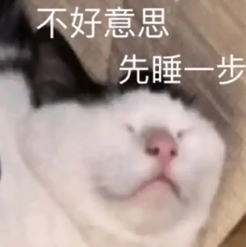 最新热门表情包动图片美好的一天开饭了
