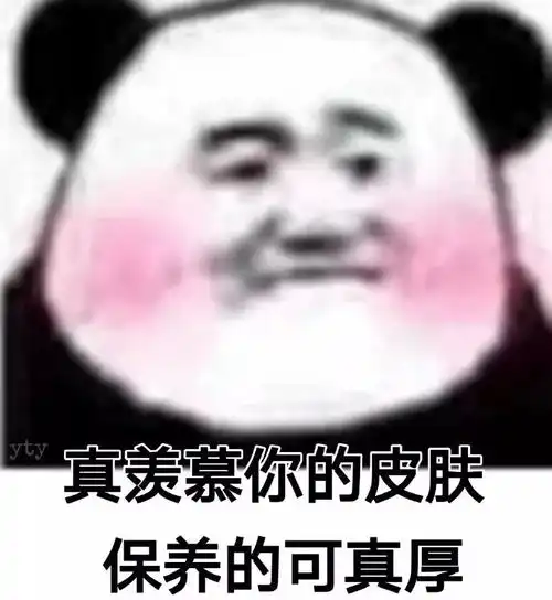 500张各种沙雕表情包史上最全版
