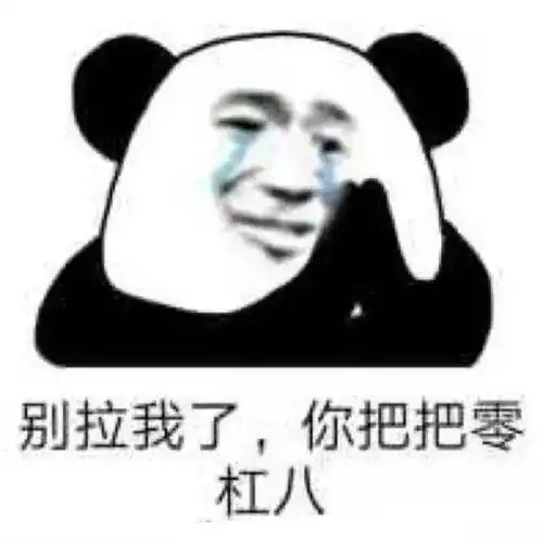 表情包我是个爱而不得的小傻瓜
