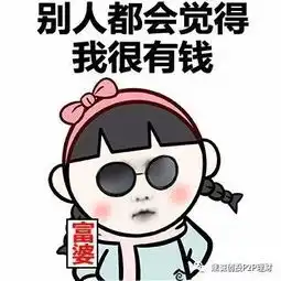 双11避坑指南,有了它剁手也不怕
