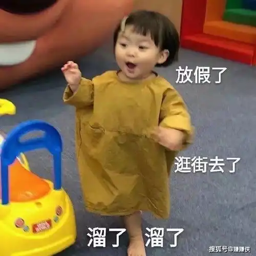 悲伤表情包图片他人,她人,别人,单身狗
