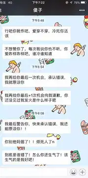 怎么会有这么大度风趣能屈能伸又疼人的男孩子啊再一次为别人的爱情流泪
