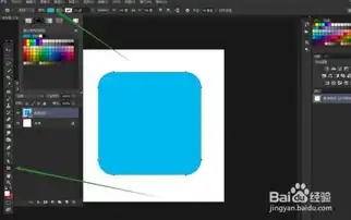 ps怎么做表情包app图标