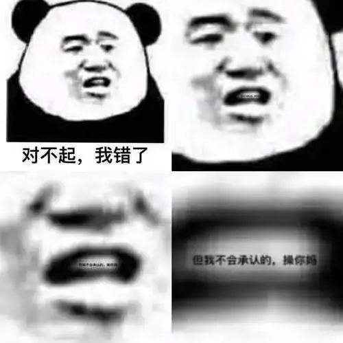 可爱沙雕表情包,你懂我的奇奇怪怪,我陪你一起可可爱爱
