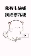 抖音gif表情包大全分享
