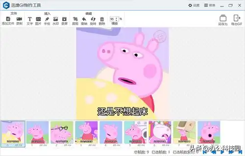 微信早就被好友删了而你却不知道,一测试下来就很痛心了
