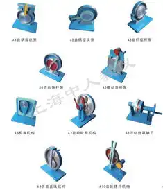 机构运动简图测绘模型价格机械实验室模型
