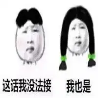 假装看不懂表情包微信头像图片大全
