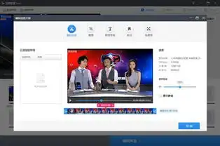 360推出首款在线视频剪辑软件快剪辑让你秒变短视频达人
