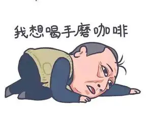 苏大强表情包刷爆朋友圈创作者无心插柳,大红老师演得好
