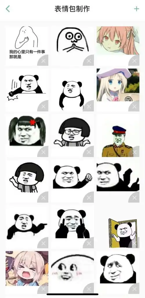 好用app丨1个顶20个的,占地小,功能强大的工具箱