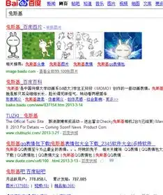 求这个血腥的兔子的出处
