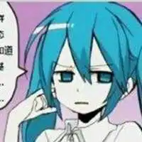 初音未来安慰表情包微信头像图片大全
