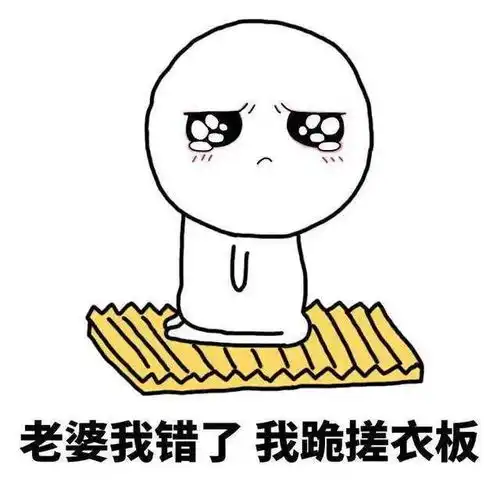 一脸懵逼师傅装错了空调,老婆竟要跟我离婚宁波男子我做错了什么
