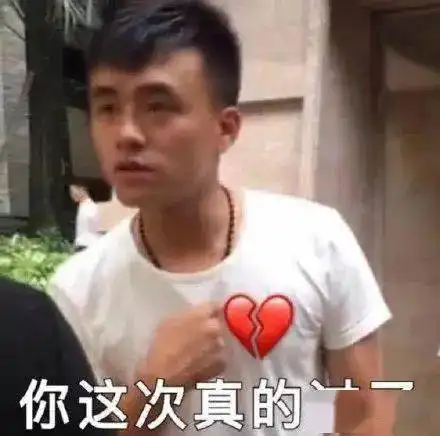 明星最想删除的社死名场面....哈哈哈哈真的给我笑拉了
