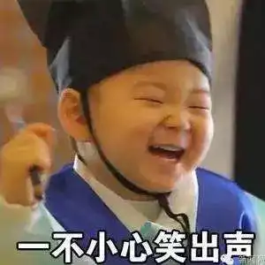 互动拜托拜托期末考
