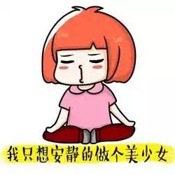 你可以不再随便发朋友圈,但希望你发的朋友圈都被温柔以待搜狐其它搜狐网
