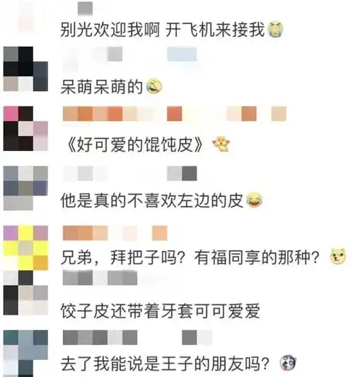 卡塔尔世界杯上的表情包王子火了生活中的他竟是自制馄饨皮大赛侬参加了吗

