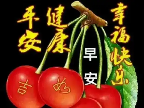 早安表情包世界因为你的存在而变得如此美丽