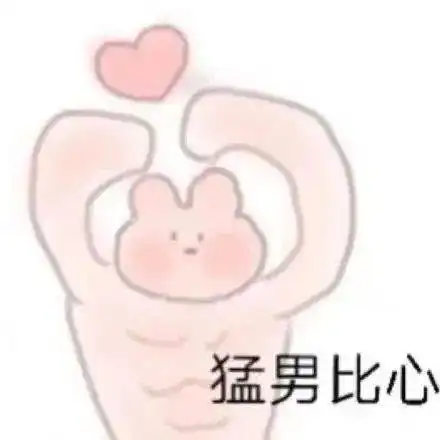 初遇初识初知丨你好,青体人
