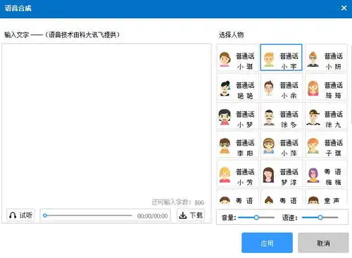 万彩动画大师教程mg动画短视频制作需要哪些步骤
