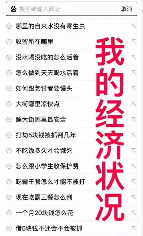 再玩拼夕夕我是狗
