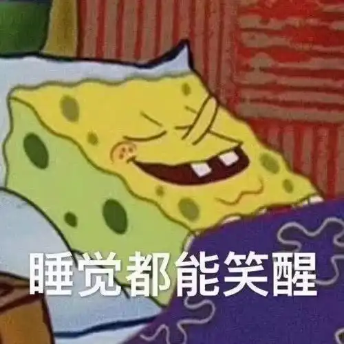 表情包你无法用钱买到幸福,因为你没有钱
