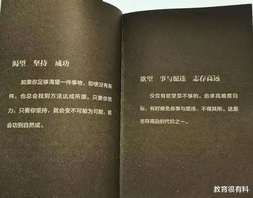 别人找你借钱,你急着问借多少就输了,聪明人往往都这样说
