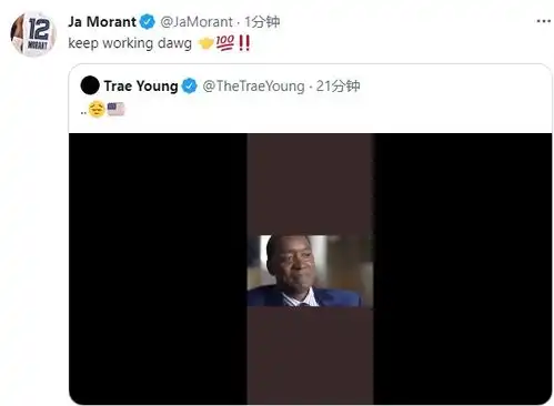 回应落选梦之队特雷杨晒视频表不满,名宿回应4个哭脸表情
