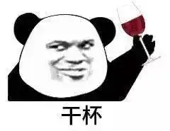 今天的表情包很可爱错过要哭
