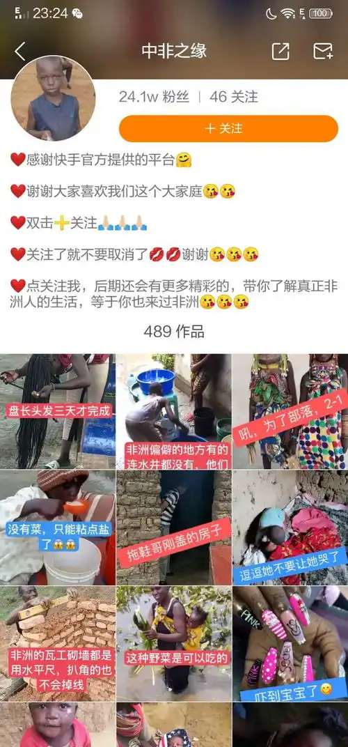 表情短视频是一种值得被鼓励的创作形式么表情
