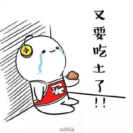 在临猗,你的工资决定了你的过冬方式
