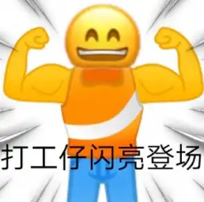 这是前端的工资吗,有点不想学了
