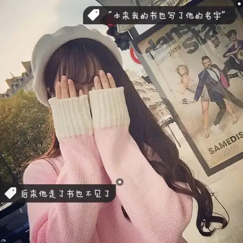 女头小清新带字标签欧美个性动漫闺堆糖,美好生活研究所
