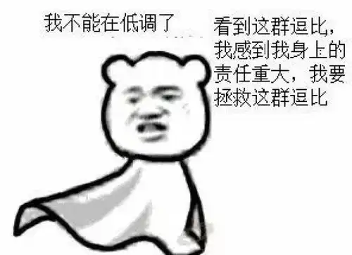 国家已经出手北京人千万别上当,这些都是骗钱的
