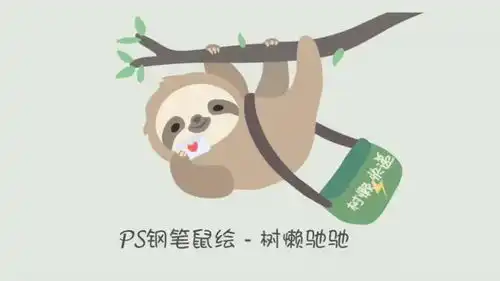 如何用一款软件制作简单动态表情包附视频讲解
