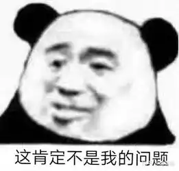 有什么令人拍案叫绝的沙雕表情包吗
