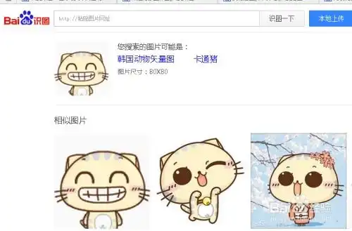 不知道qq表情包名如何下载表情包

