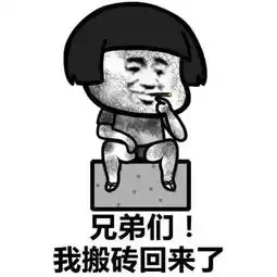 如何用表情包自黑你的专业不知道该心疼谁
