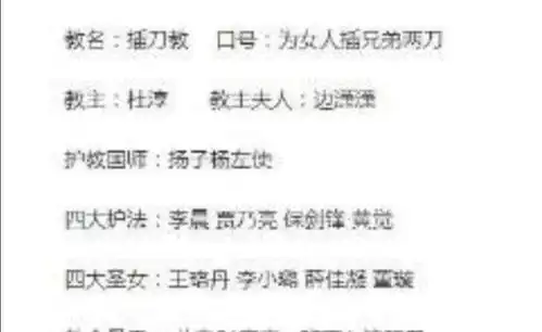 插刀教事件过去多年,当李晨装哭卖惨时,谁注意到了聂远的表情
