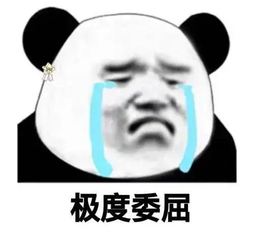 难受零下的温度一下子戳破了我对入夏的期待
