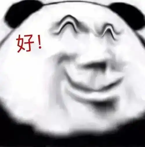 表情包,我只希望我的爱不会打水漂
