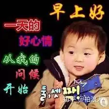 如何用一款软件制作简单动态表情包附视频讲解
