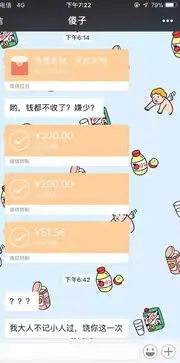 怎么会有这么大度风趣能屈能伸又疼人的男孩子啊再一次为别人的爱情流泪
