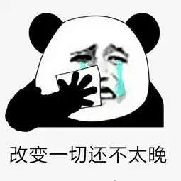 斗图十三中学子用表情包倡导校园文明
