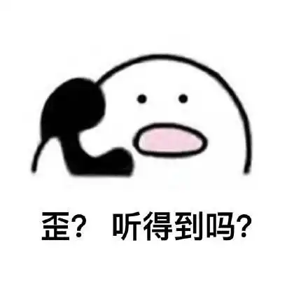 微信和女孩子聊天时,不知道聊什么怎么办表情包瞬间缓解尴尬
